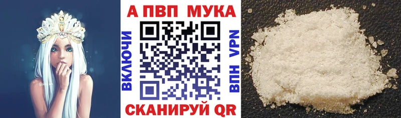 как найти закладки  это формула  гидра tor  APVP Соль  Козьмодемьянск 
