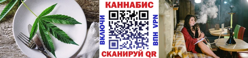 Cannafood конопля Козьмодемьянск