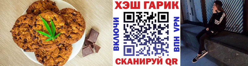 купить закладку  Козьмодемьянск  Cannafood марихуана 