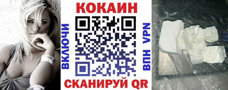 что такое   Козьмодемьянск  Кокаин Columbia 
