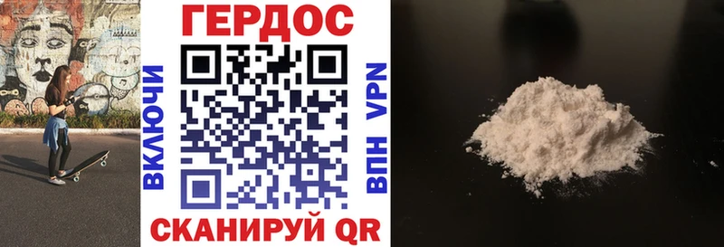 ГЕРОИН VHQ  ссылка на мегу рабочий сайт  Козьмодемьянск 