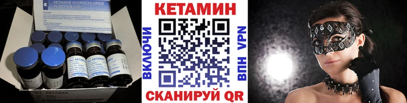 Кетамин ketamine Козьмодемьянск