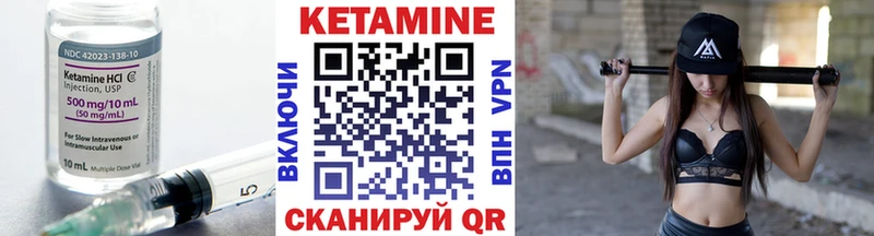 сколько стоит  Козьмодемьянск  Кетамин ketamine 
