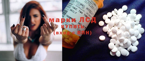 альфа пвп Нязепетровск