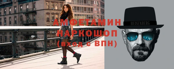 экстази Осинники