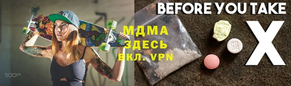 мдпв Няндома