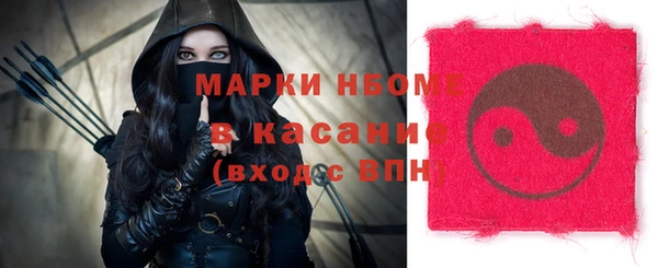 ALPHA-PVP Горняк