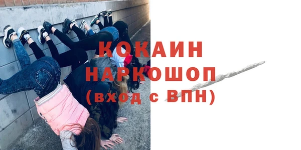 spice Нягань