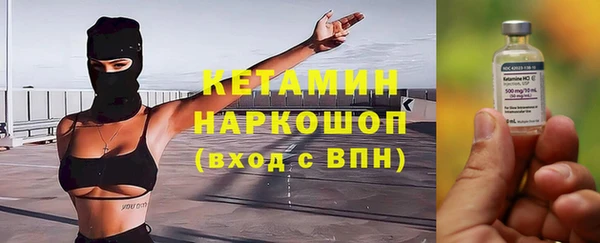 наркотики Осташков