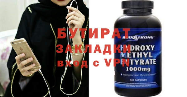 наркотики Осташков