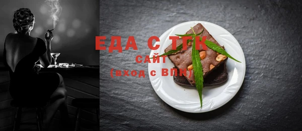 наркотики Осташков