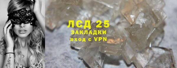 наркотики Осташков