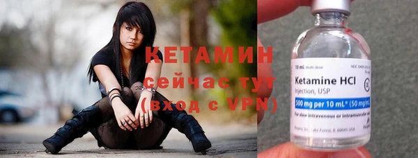 экстази Осинники
