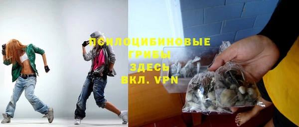 мдма Ступино