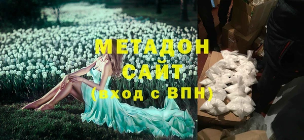 альфа пвп Нязепетровск