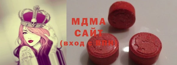 MDMA Premium VHQ Строитель