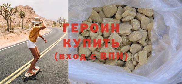 экстази Осинники