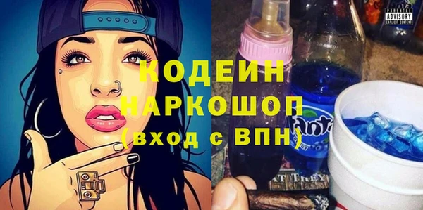 spice Нягань