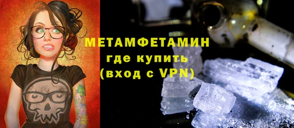 альфа пвп Нязепетровск