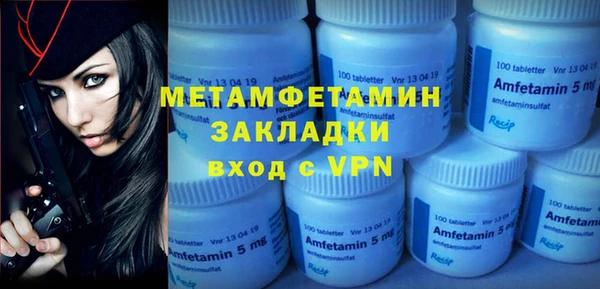 наркотики Осташков