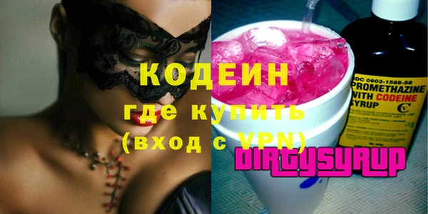 spice Нягань