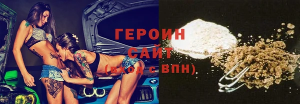экстази Осинники