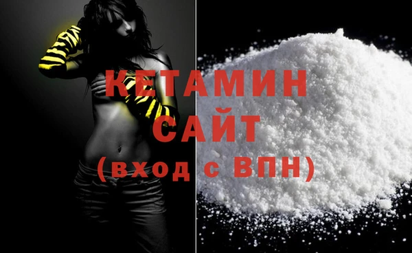 экстази Осинники