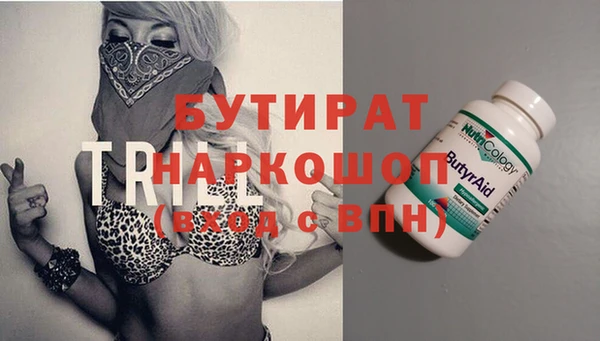 экстази Осинники
