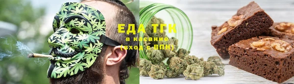 альфа пвп Нязепетровск