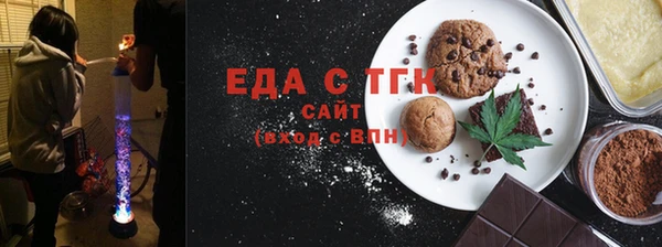 марихуана Струнино