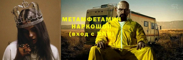 наркотики Осташков