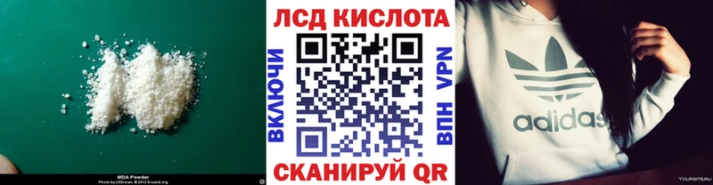ЛСД экстази ecstasy Козьмодемьянск