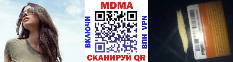 MDMA crystal  Козьмодемьянск 