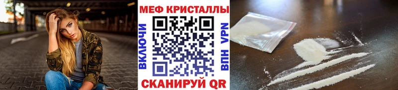 Меф мука Козьмодемьянск