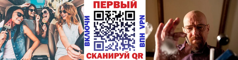 Первитин винт  Козьмодемьянск 