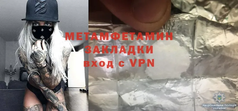 shop какой сайт  где найти наркотики  Козьмодемьянск  Первитин Methamphetamine 