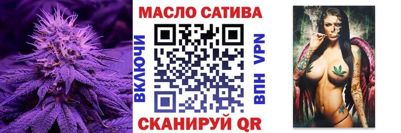 Дистиллят ТГК гашишное масло  наркотики  Козьмодемьянск 